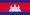 cambodian-flag-large[1]